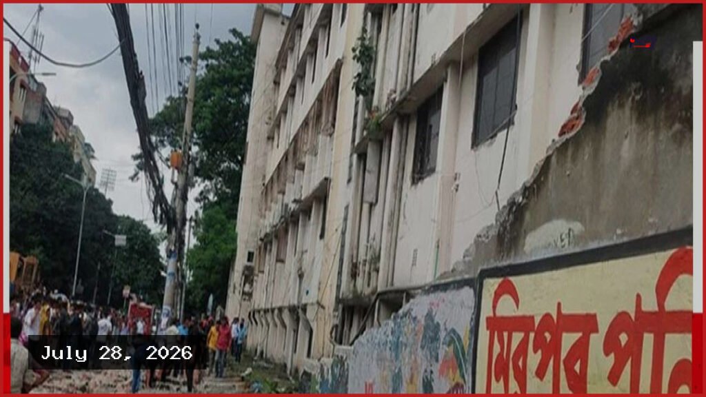 মিরপুরে কলেজ দেয়াল ধসে নারী নিহত, আহত অন্তত সাতজন