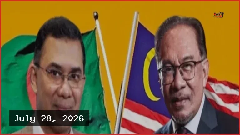 গ্যাস সংকট সমাধানে মালয়েশিয়ার প্রধানমন্ত্রীর সহযোগিতা চাইলেন তারেক রহমান