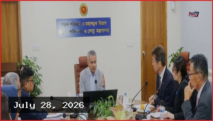 বাংলাদেশের অবকাঠামো উন্নয়নে জাপানের সহযোগিতা অব্যাহত থাকবে