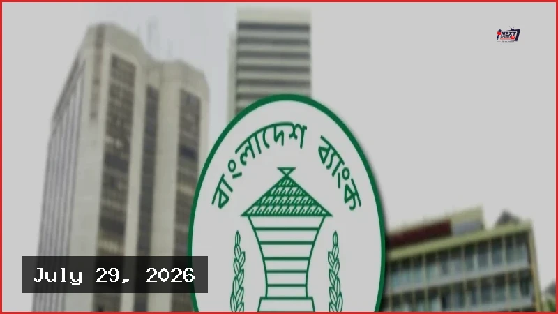 জুলাইয়ের ২৭ দিনে আড়াই বিলিয়ন ডলারের বেশি প্রবাসী আয়