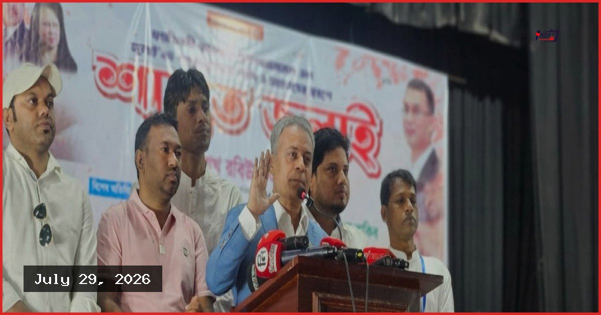 জুলাই আন্দোলনে জীবন উৎসর্গকারীরাই জাতির শ্রেষ্ঠ সন্তান: শেখ রবিউল আলম