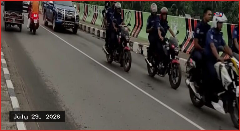 ১৮ মন্ত্রীর এসকর্ট সুবিধা বাতিল: নতুন নিয়ম ও বর্তমান নিরাপত্তা ব্যবস্থা