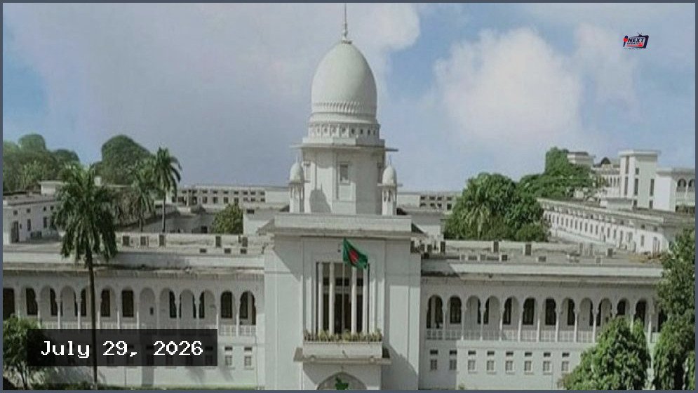 শ্যোন অ্যারেস্ট সংক্রান্ত হাইকোর্টের আদেশ স্থগিত করল আপিল বিভাগ