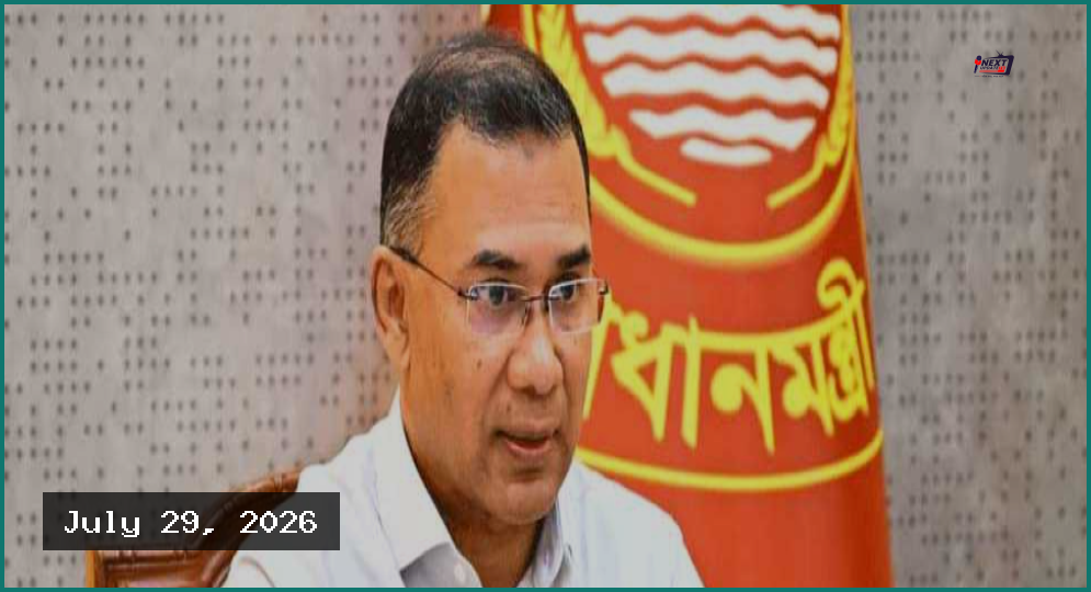 শিল্পখাতের গ্যাস সংকট নিরসনে দ্রুত পদক্ষেপের আশ্বাস প্রধানমন্ত্রীর