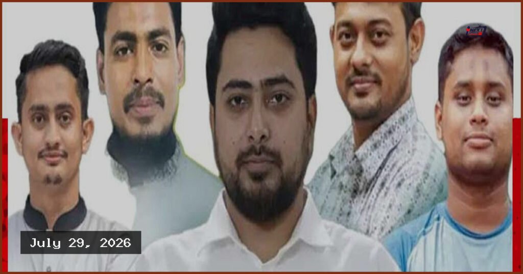 গোলাপগঞ্জে জুলাই আন্দোলনের শহীদ পরিবারের পাশে জাতীয় নাগরিক পার্টির শীর্ষ নেতারা