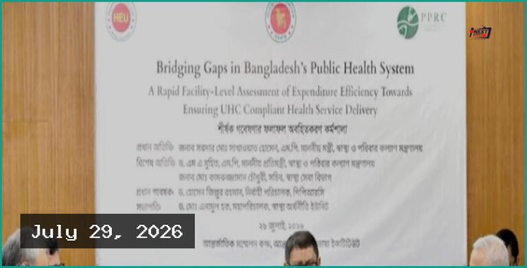 স্বাস্থ্য খাতে দালাল ও টেস্ট বাণিজ্য বন্ধে কঠোর হুঁশিয়ারি মন্ত্রীর