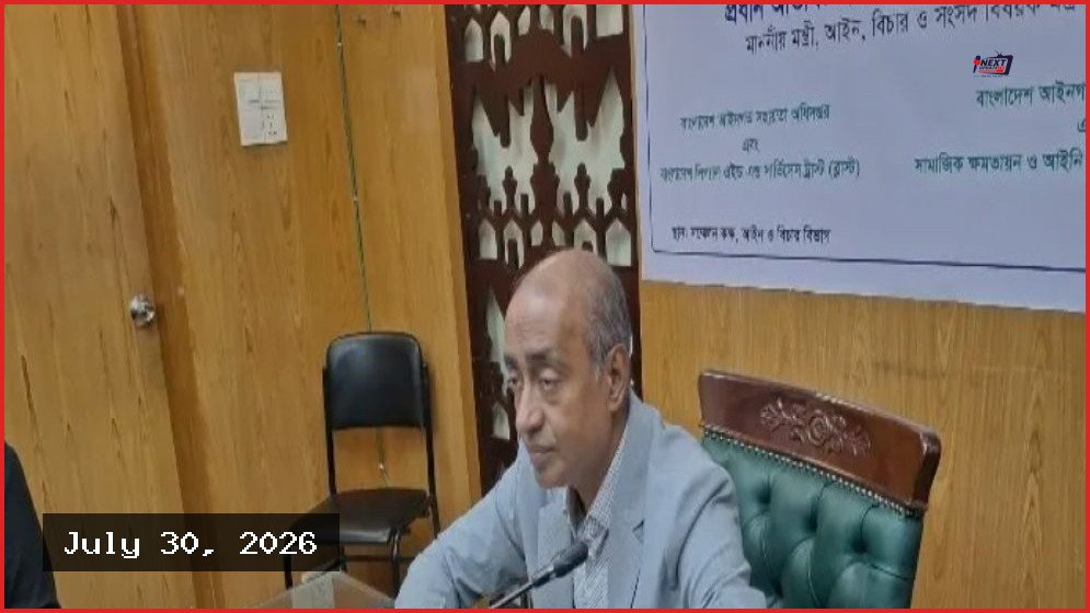ট্রাইব্যুনালের বিচার নিয়ে এইচআরডব্লিউ-এর পর্যবেক্ষণ আমলে নিয়েছে সরকার