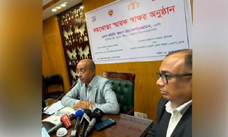আইনগত সহায়তা বাড়াতে ব্লাস্ট ও ব্র্যাকের সঙ্গে অধিদপ্তরের চুক্তি