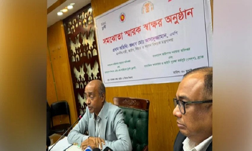 আইনগত সহায়তা বাড়াতে ব্লাস্ট ও ব্র্যাকের সঙ্গে অধিদপ্তরের চুক্তি