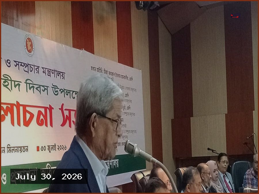 রাষ্ট্র ও প্রশাসনে কাঙ্ক্ষিত পরিবর্তন না আসায় আক্ষেপ মির্জা ফখরুলের