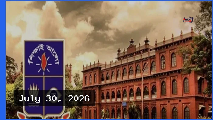 ঢাবিতে সাদেকা হালিমসহ ৩ শিক্ষক ও ১ কর্মকর্তা বরখাস্ত, ৪ শিক্ষককে অব্যাহতি