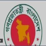 উচ্চ আদালতে ৮৬ ডেপুটি ও ১৭৯ সহকারী অ্যাটর্নি জেনারেল নিয়োগ