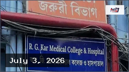 আর জি করের নির্যাতিতার ভিসেরা নমুনা বিকৃতির অভিযোগ আদালতে