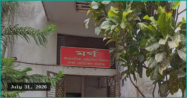 ঢামেক হাসপাতালের আটতলা থেকে লাফিয়ে তরুণীর মৃত্যু