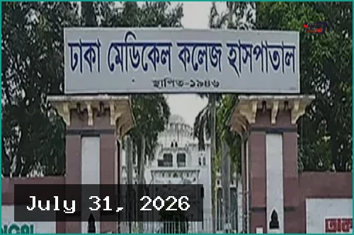 ঢামেক হাসপাতালের নতুন ভবনের আট তলা থেকে লাফ দিয়ে রোগীর মৃত্যু