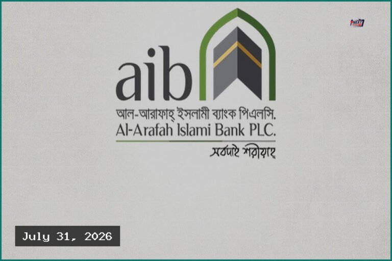 আল-আরাফাহ্‌ ইসলামী ব্যাংকের নিয়ন্ত্রণ কেডিএস গ্রুপের হাতে