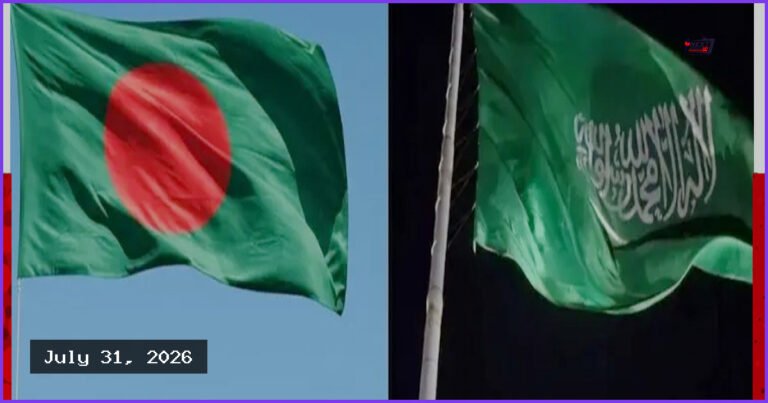 বাংলাদেশসহ ১৪ দেশের নতুন সামুদ্রিক প্রতিরক্ষা জোট গঠন করল সৌদি আরব