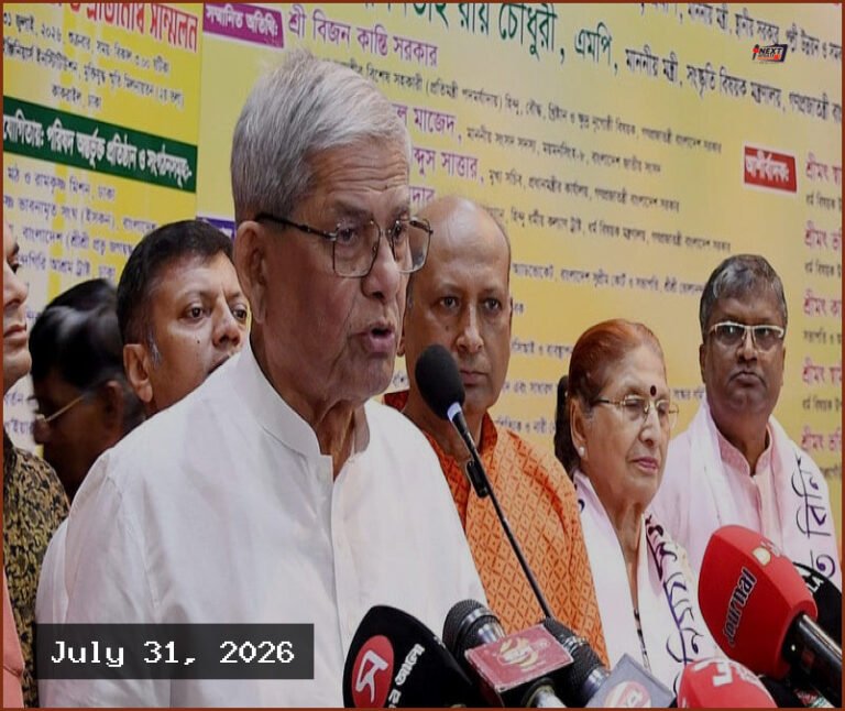 একাত্তরকে ভুলে গেলে বাংলাদেশে বিশ্বাস করা যায় না: মির্জা ফখরুল