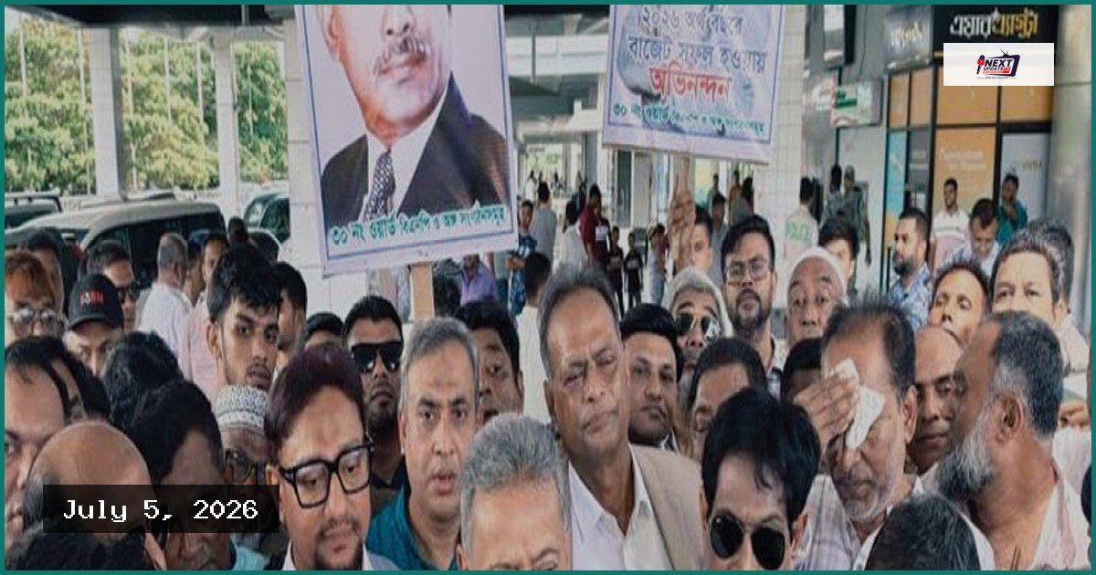 ১ ট্রিলিয়ন ডলার অর্থনীতির পথে বাংলাদেশ: অর্থমন্ত্রী
