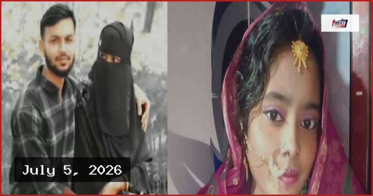যৌতুক ও পরকীয়ার বলি নওগাঁর কলেজছাত্রী ফারজানার মর্মান্তিক মৃত্যু