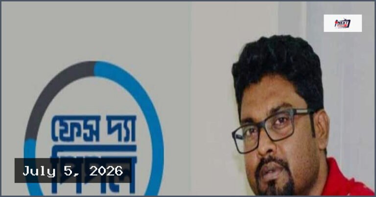 দুই সাংবাদিকের বিরুদ্ধে চাঁদা দাবি ও মানহানির মামলার আবেদন