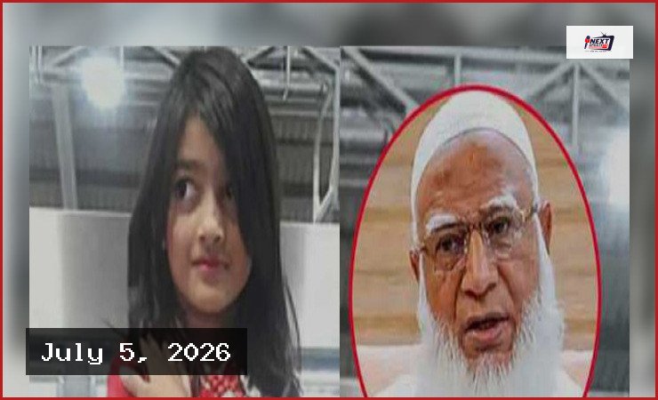 পল্লবীতে শিশু রামিসা হত্যাকাণ্ডে শোক প্রকাশ জামায়াত আমিরের
