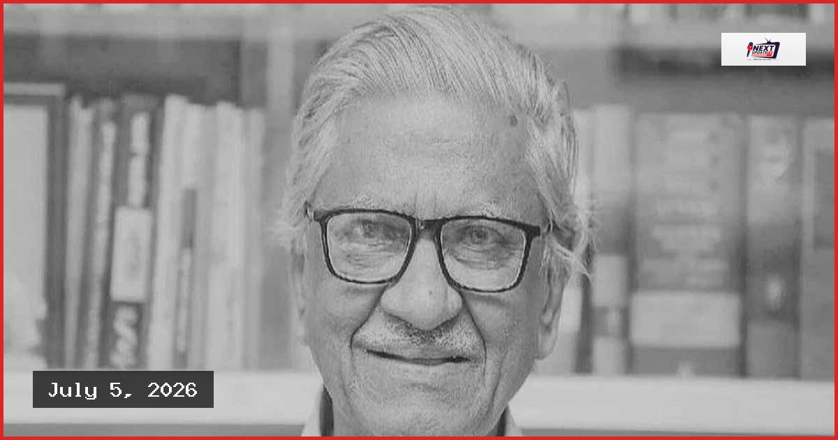 প্রখ্যাত প্রাবন্ধিক ও রাষ্ট্রচিন্তাবিদ অধ্যাপক আবুল কাসেম ফজলুল হক আর নেই