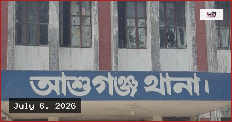 আশুগঞ্জে পুকুরে বিদ্যুৎস্পৃষ্ট হয়ে দুই মাদরাসা শিক্ষার্থীর মৃত্যু