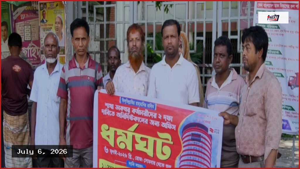 মাদারীপুরে জজ ও নির্বাহী ম্যাজিস্ট্রেটের বাড়িতে দুর্ধর্ষ চুরি