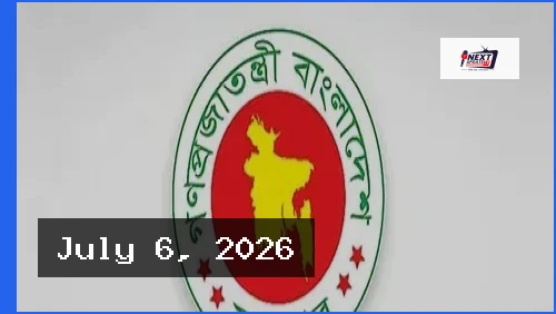 সরকারি প্রাথমিক বিদ্যালয়ে তিনটি বই রাখার নির্দেশনা বাতিল