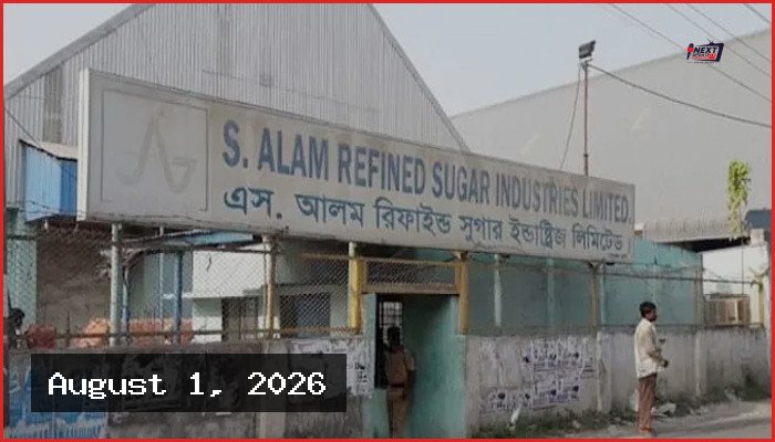 চট্টগ্রামের কর্ণফুলীতে এস আলম গ্রুপের সব কারখানা বন্ধ ঘোষণা