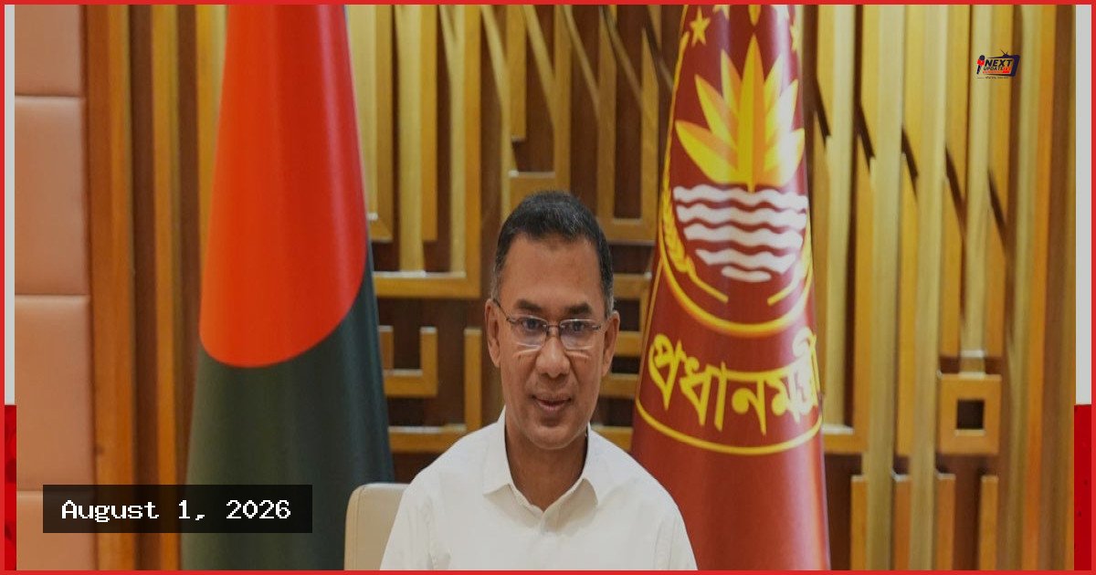 ৫ আগস্ট উদ্বোধন হচ্ছে জুলাই গণঅভ্যুত্থান স্মৃতি জাদুঘর