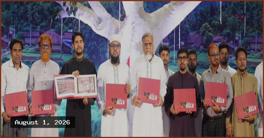 জুলাই আন্দোলনের বিরুদ্ধে কোনো ষড়যন্ত্র বরদাস্ত করা হবে না: এমপি মিলন