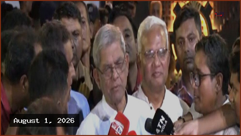 রাষ্ট্রপতি প্রার্থী মনোনয়নের চূড়ান্ত ক্ষমতা তারেক রহমানের হাতে