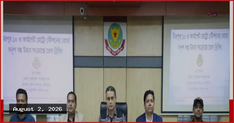 মেট্রোরেলে সন্দেহজনক বস্তু: মতিঝিলের আইইডির সঙ্গে যোগসূত্র নেই সিটিটিসির