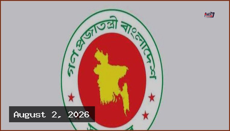 উপজেলা পরিষদে সংসদ সদস্যদের জন্য তৈরি হবে পরিদর্শন কক্ষ