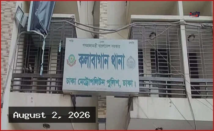 কলাবাগানে জামাইয়ের ছুরিকাঘাতে মা ও মেয়ে নিহত, গ্রেপ্তার অভিযুক্ত