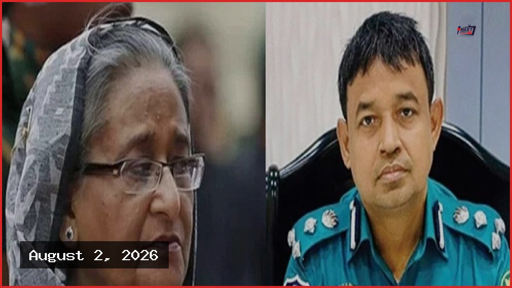 গাজীপুরে সাতজনকে হত্যার ঘটনায় শেখ হাসিনাসহ ১০ জনের বিচার শুরু