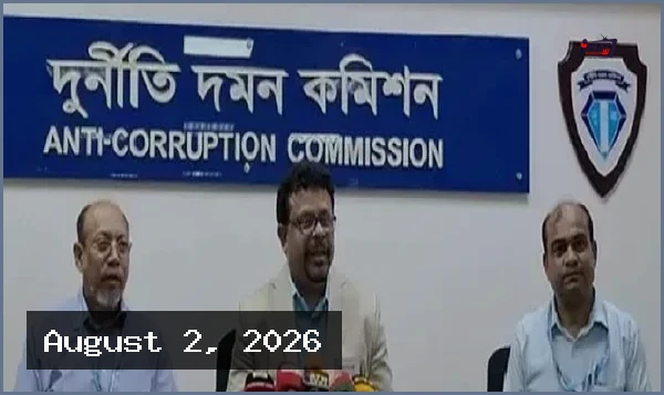 চলতি মাসেই নতুন কমিশন গঠনের প্রত্যাশা দুদকের নতুন সচিবের