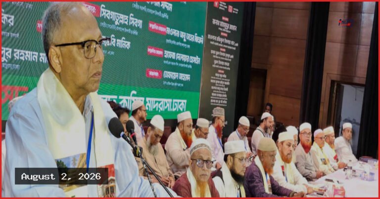 মাদরাসা শিক্ষাকে অবহেলার শুরু মুজিব আমল থেকেই: মাহমুদুর রহমান