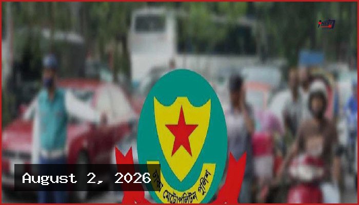 ঢাকায় ট্রাফিক আইন অমান্য করায় ১,০৯৫টি মামলা করল ডিএমপি