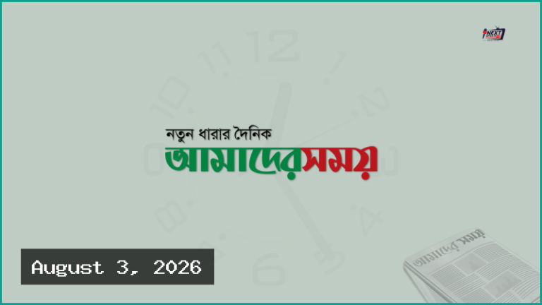 টেনিস খেলোয়াড়দের ইনজুরি এড়াতে সতর্কতা ও করণীয়