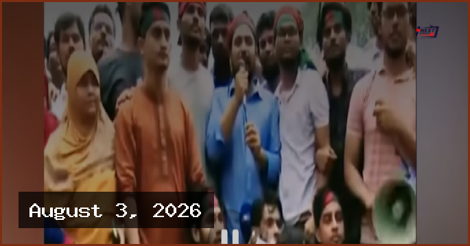এক দফা দাবিতে অসহযোগ আন্দোলনের ডাক বৈষম্যবিরোধী ছাত্র আন্দোলনের