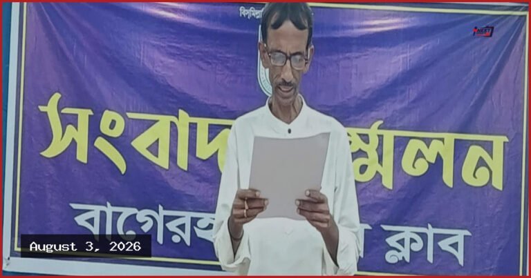 মোংলা ভূমি অফিসে ঘুষ দাবির অভিযোগ, জেলা প্রশাসকের হস্তক্ষেপ কামনা