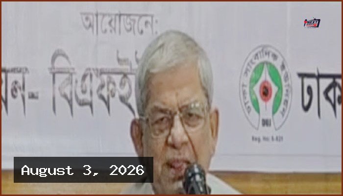 বিরোধী দলের নেতাদের ভাষা শেখ হাসিনার মতো হয়ে গেছে: মির্জা ফখরুল