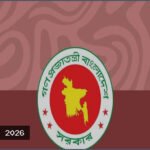 গুম প্রতিরোধে যাবজ্জীবন কারাদণ্ডের বিধান রেখে আইনের খসড়ায় মন্ত্রিসভার অনুমোদন