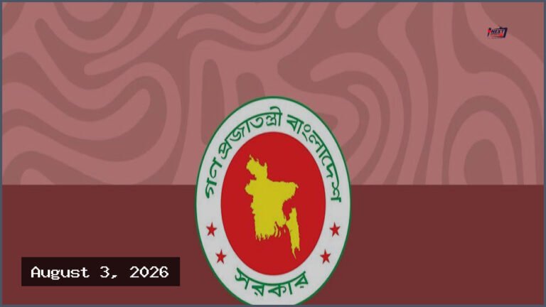 গুম প্রতিরোধে যাবজ্জীবন কারাদণ্ডের বিধান রেখে আইনের খসড়ায় মন্ত্রিসভার অনুমোদন