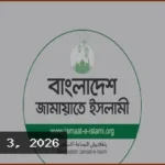 দ্রব্যমূল্য ও গ্যাস-বিদ্যুৎ সংকট নিয়ে সরকারের মাথাব্যথা নেই: জামায়াত