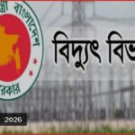 অতিরিক্ত বিদ্যুৎ বিল নিয়ে অপপ্রচারের বিরুদ্ধে বিদ্যুৎ বিভাগের হুঁশিয়ারি
