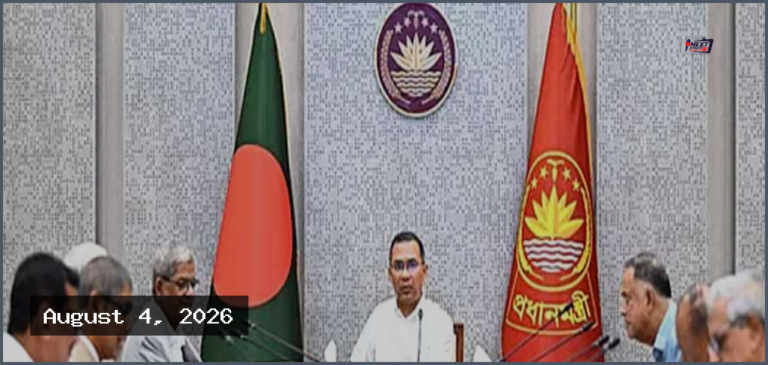 গুমের সর্বোচ্চ শাস্তি মৃত্যুদণ্ড রেখে নতুন আইনের খসড়া অনুমোদন